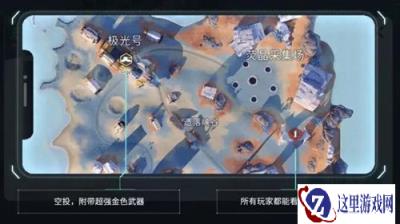 重装上阵占点模式进攻位置怎么选择 位置选择攻略