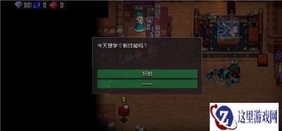 战魂铭人NPC有什么作用 全部NPC作用介绍一览