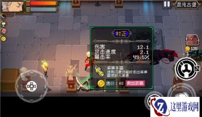 战魂铭人恶鬼面具有什么用 使用技巧分析一览