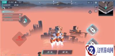 重装上阵激斗模式怎么制作飞机 激斗模式飞机攻略