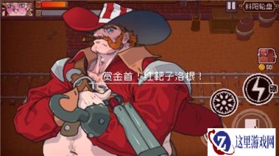 战魂铭人洛根怎么打 新boss洛根打法技巧分享
