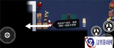 战魂铭人联机房怎么进 联机房进入攻略一览