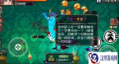 战魂铭人装备怎么带出来 装备带出来方式是什么