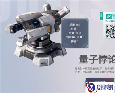 重装上阵终极模块哪个最厉害 终极模块技能比较