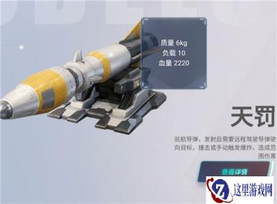 重装上阵天罚怎么样 小飞侠功能详细介绍