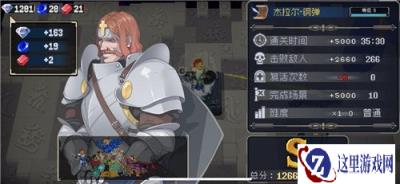 战魂铭人杰拉尔怎么玩 杰拉尔玩法技巧教学