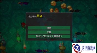 战魂铭人最后的祭品怎么合成 合成公式分享