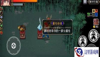 战魂铭人属性棱镜有什么用 属性棱镜作用分析