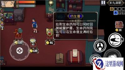 战魂铭人仿生盾怎么用 仿生盾作用介绍分享