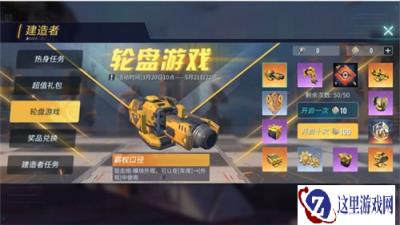 重装上阵零件怎么得 零件获取方法有哪些