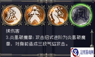 战魂铭人角色带什么技能好 全部角色技能推荐