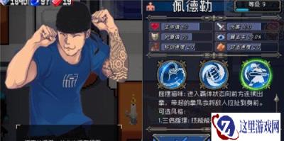 战魂铭人佩德勒怎么触发暴击 百分百暴击攻略