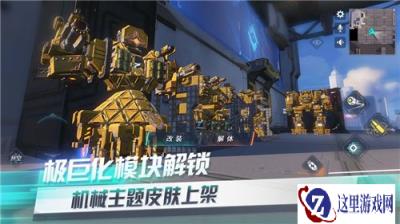 重装上阵核心语音功能在哪里 语音功能怎么开启