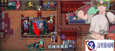战魂铭人巴特有什么用 巴特作用分析一览
