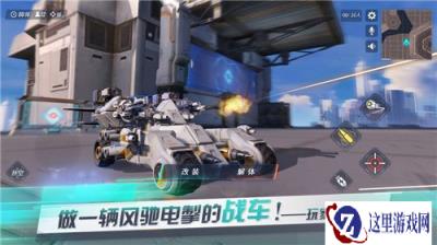 重装上阵激斗模式怎么寻找目标 激斗模式小技巧