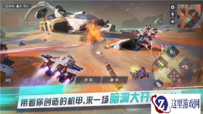 重装上阵擂台反制怎么打 擂台反制武器推荐