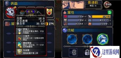 战魂铭人猫老板怎么打阿修罗 速刷sss阿修罗攻略