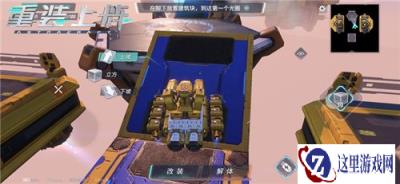 重装上阵哪些模式加入建造模块 模块加入情况介绍