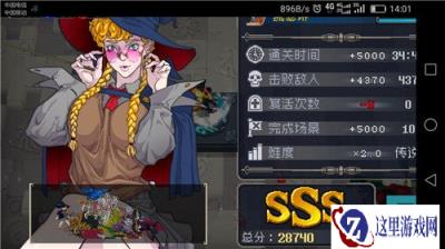 战魂铭人凯瑟琳传说难度怎么通关 通关技巧分享