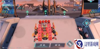 重装上阵近战隐身怎么克制 近战隐身克制攻略