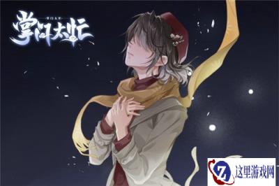古风乙女恋爱手游 掌门太忙6月19日开启计费删档测试