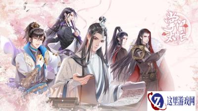 掌门太忙2月27日初心删档测试 精彩不要错过