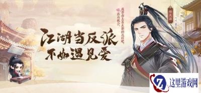 掌门太忙开服后无法登录游戏怎么办 解决方法