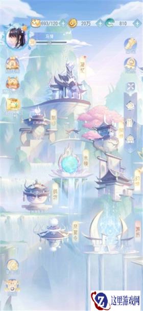 古风乙女恋爱手游掌门太忙风絮令玩法曝光