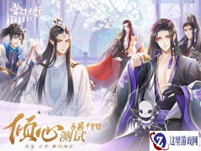 掌门太忙昇阳石怎么合成 昇阳石合成条件