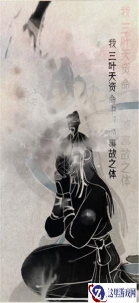 剧情反套路 掌门太忙让你爱不释手