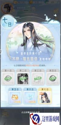 掌门太忙资源快速获取途径一览