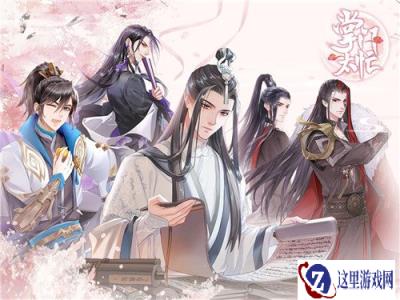 掌门太忙枯木生花怎么过 枯木生花通关技巧