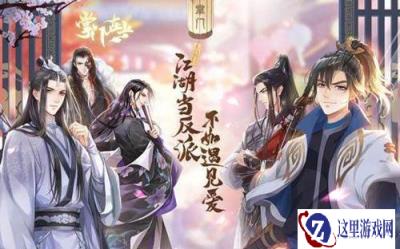 掌门太忙论武商城怎么兑换 兑换推荐