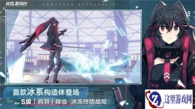 战双帕弥什九龙环城7日登录签到奖励介绍一览
