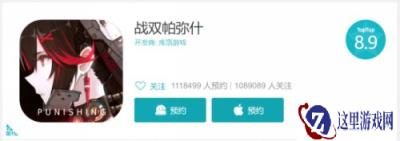 黑鲨玩咖先锋体验会战双帕弥什专场 面谈游戏主策