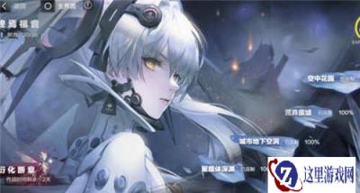 战双帕弥什2b意识怎么搭 2b意识共鸣搭配推荐
