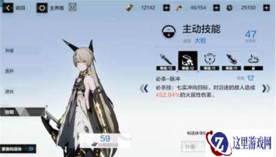 战双帕弥什背景故事是什么 游戏发生背景介绍