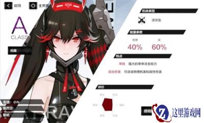 战双帕弥什露西亚黎明怎么样 角色强度测评解析