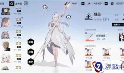 战双帕弥什角色强度怎么样 2022最新排行榜一览