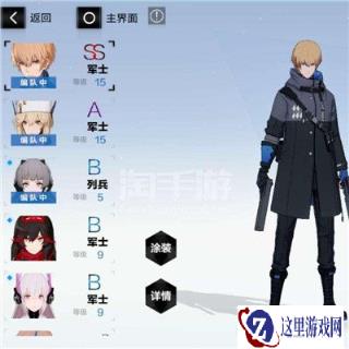 战双帕弥什乱数怎么操作 技能操作详解