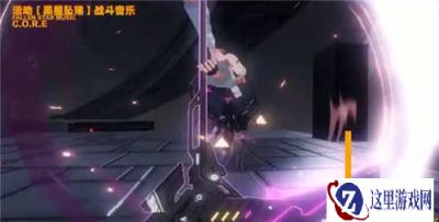 战双帕弥什寄渊残响联动主题玩法介绍