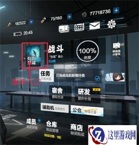 战双帕弥什烬海异途版本常见问题答案一览