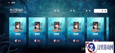 战双帕弥什深痕物理队培养消耗资源一览