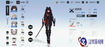 战双帕弥什队伍搭配2022 最新最强阵容有哪些
