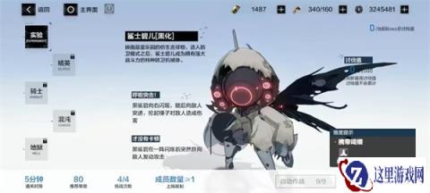 战双帕弥什幻痛囚笼黑化鲨士碧儿高分攻略