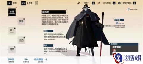 战双帕弥什幻痛囚笼加百列高分攻略