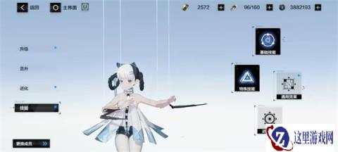 战双帕弥什邦比娜塔琉璃技能加点攻略