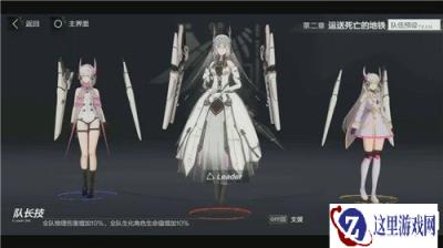 战双帕弥什其他优化是在哪些方面 其他优化具体表现