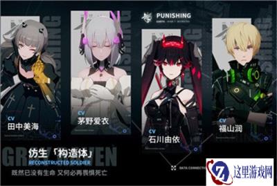 战双帕弥什新增及优化内容九龙环城详情攻略
