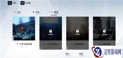 战双帕弥什黑星坠落新版本即将来临 等你来战